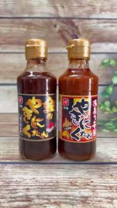 Sốt chấm thịt nướng Kin Dare Nhật Bản Bell Foods 232G vị không cay cay vừa