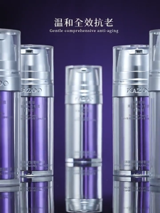 KAZOO Dual Source Serum Anti-Agingre ducing lines Firming And Brighting The Skin 30ml/bottle