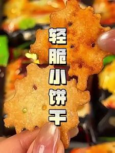 Beef & Cod Flavored Crispy Cookies Pack