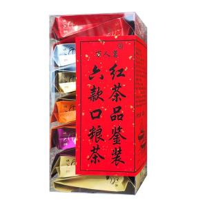WANRENMING | Tea Tasting Kit 2 Infusions Per Type