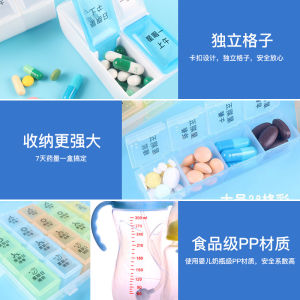 Medicine Box Portable Dispensing 7 Days a Week Small Box Medicine Mini Storage Box Tablets Carry Elderly in the Morning Middle and Night