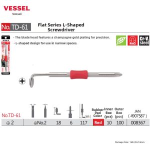 Vessel | Bendable Super Hard Screwdriver