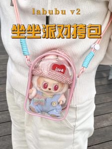 กระเป๋าเก็บฝุ่นลาบู่นั่งสูง15ซม กระเป๋าไหล่ผ้าฝ้าย ป้องกันรอยขีดข่วน+กันน้ำ PVC ของสะสมพกพางานปาร์ตี้ กระเป๋าเก็บของหลายฟังก์ชัน