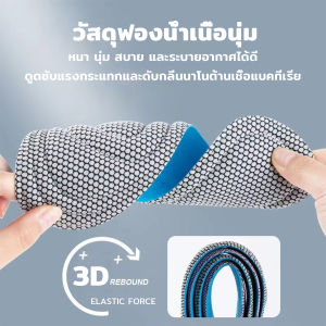 Thaihome แผ่นรองเท้าเพื่อสุขภาพ ใส่สบาย ป้องกันการปวดเท้า ขนาด 35-46 insoles