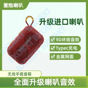 Portable Wireless Bluetooth Speaker Outdoor Mini Sound Box Bass Cannon Radio Card Insertion High Quality Sound Output