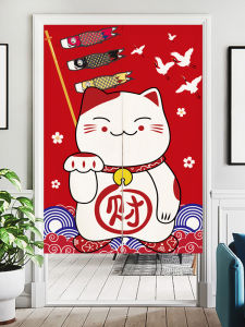 Japanese Style Cat Door Curtain Kitchen Bathroom Privacy Curtain No Drilling Required Home Decorative Fabric Partition Curtain