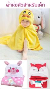 ตัวเนื้อนาโน ผ้าห่อตัว 75x100cm สำหรับชนิด: ผ้าห่อตัว ผ้าห่ม ผ้าเช็ดตัวเด็ก เด็กผู้หญิง เด็กผู้ชาย พร้อมส่งในไทย