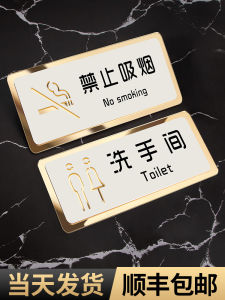 Acrylic Toilets Signboard Mens And Womens Restroom Markers No Smoking Warning Creative Beauty Salon Room Door Plates Office Instruction Wall Stickers