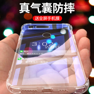 Ultra-Thin Transparent Silicone Phone Case for Honor V20 Full Cover Anti-Fall with Airbag Protection for Men And Women Huawei Shell