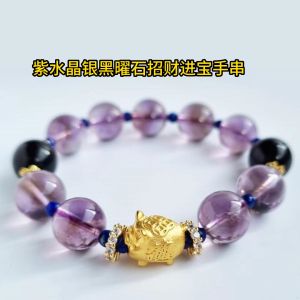 D32 Amethyst and Silver obsidian crystal bracelet with 18k Fortune Pig charm