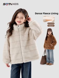 SQTN.KIDS | New Imitation Mink Fur Thickened Warmth Coat
