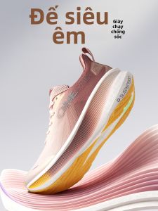 ONEMIX | Shock Absorption Lightweight Running Shoes