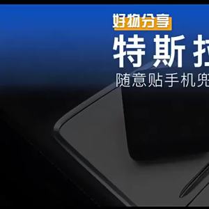 Hộp Đựng Đồ Bằng Silicon Ẩn Cho Tesla Model 3 Y S X 2017-2025 Màu Đen Phụ Kiện Sắp Xếp Đồ Đạc Trong Hộp Tỳ Tay