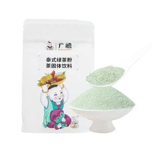 Thai Green Tea Powder For Commercial Bubble Tea Shops 500g