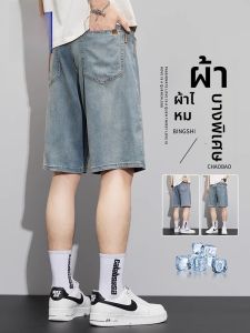 ROMON | กางเกงยีนส์ทรงตรงบางแห้งเร็วสำหรับผู้ชาย Romon Ice Silk กางเกงขายาวทรงหลวม 5 กระเป๋า ทรงหลวม ทรงหลวม ทรงหลวม