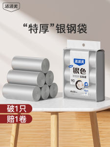 Thickened Plastic Garbage Bags with Drawstring Vest Type Handheld Kitchen Bathroom Trash Bags Home Use Affordable Large Size