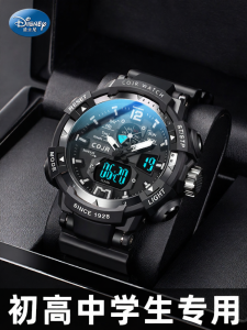 COJR | Students Basic Mechanical Style E-Watch