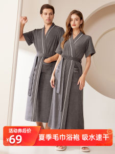 Quick Dry Towel Material Robe Long Summer Womens Wearable Bathrobe Couples Sleepwear Polyester Fiber Universal Four Seasons