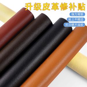 Vải Da Thật Dính Chắc Vải Da Ghế Sofa Vải Da Đầu Giường Vải Da Sửa Chữa Nhiều Màu Vải Da Mềm Vải Da Thủ Công DIY