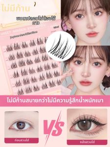 JIEWAYI | Self-adhesive Fake Eyelashes 5D Curl 3D Sunflower