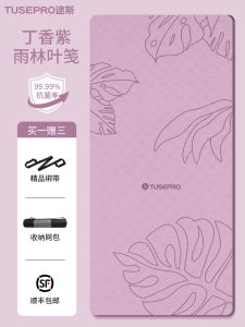 Thickened Yoga Mat Fitness Mat Home Use Womens New Professional Anti-slip Shock-absorption Silent Exercise Ground Mat