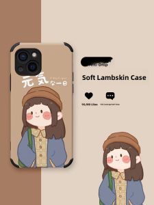 Asina | Creative Soft Silicone Case for iPhone 13 Pro/Pro Max