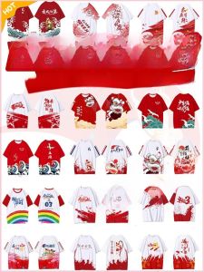 เสื้อยืดแขนสั้นคอตั้งพิมพ์โลโก้สำหรับนักเรียนชั้นอนุบาลและประถมศึกษา ชุดเสื้อผ้าวัฒนธรรมกลุ่ม เสื้อยืดคอตตอนวัสดุโพลีเอสเตอร์