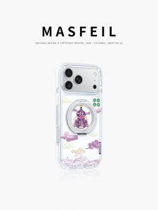 MASFEIL | Magnetic Phone Case With Stand
