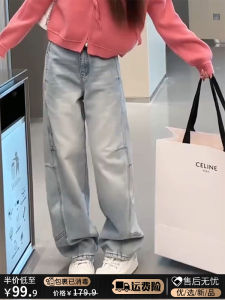 High Waist Wide Leg Jeans Womens Floor-Length Bootcut Denim Pants Pear Shape Body Slimming Summer New plus Size Fashion