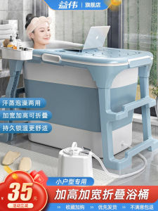 Foldable Thickened Bath Tub Adult Home Use Bath Barrel Full Body Sauna Bath for Children Baby Bath with Cover Plastic Material
