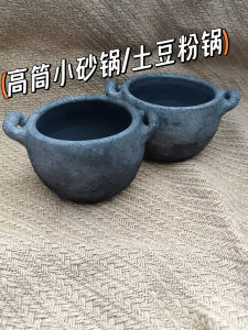 Handmade High-Temperature Resistant Old-Style Clay Pot Single-Serving Rice Noodle High-Tube Unglazed Non-Coated Cooking Pot