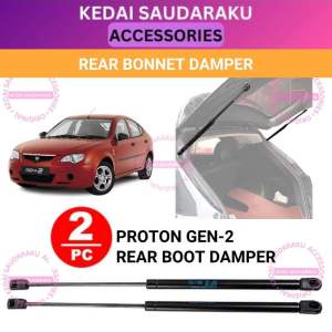 Proton Gen2 Rear Bonnet Lifter 2PCS Gas Spring Absorber Boot Damper (MADE IN MALAYSIA)