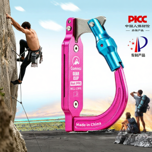 Camnal | Quick Release Climbing Gear Hanger