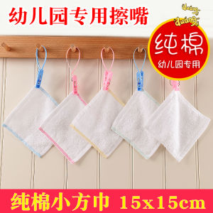 Pure Cotton Square Towel 15x15cm Absorbent Handkerchief for Kindergarten Children Baby Mouth Wiping Towel Home Fabric