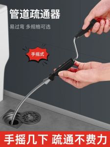 Manual Spring Toilet Plunger Household Drain Cleaner Bathroom Plumbing Tool Toilet Blockage Special Equipment