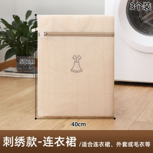 Túi Giặt Đồ Lót Chống Biến Dạng Cho Máy Giặt Túi Lọc Lông Cừu Túi Bảo Vệ Quần Áo Túi Đựng Đồ Lót Túi Đựng Đồ Lót