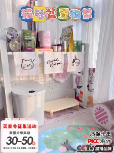 Stainless Steel Floor-standing Multi-layer Pet Supplies Storage Rack Cat Litter Pan Toy Snack Can Storage Shelf Modern Simple Style