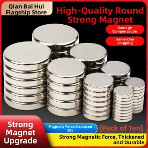 Qianbaihui | Strong Magnetic Button Super Powerful Magnet
