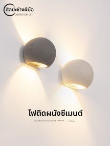Craftsman Art | Industrial Minimalist Microcement Terrazzo Small Wall Light