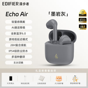 Edifier Echo Air Bluetooth Earphones Wireless In-Ear Noise Reduction Sports Gaming Long Battery Life 2025 New Model