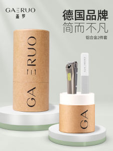 Bộ Kéo Cắt Móng Tay Gaeruo Bộ Dụng Cụ Vệ Sinh Cá Nhân Dụng Cụ Cắt Móng Tay Bằng Thép Không Gỉ Bộ Dụng Cụ Cắt Móng Tay Tại Nhà