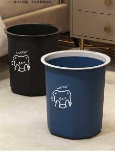 Thùng Rác Phong Cách Kem Cho Phòng Ngủ Phòng Khách Nhà Bếp Dung Tích 14L Thùng Rác Giấy Thùng Đựng Rác Bằng Nhựa PP Dung Tích Lớn
