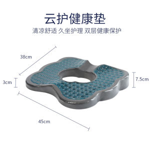 Jago Donut Shaped Cushion for Pressure Relief Office Sitting Pad Breathable for Men And Women Elderly Care Hospital Hemorrhoid Pad