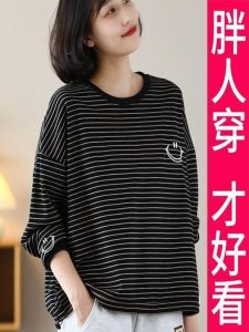 High-End Striped Hoodie Womens Large Size Long Sleeve T-Shirt Embroidered Smile Face Casual Versatile Loose Fit Spring Wear