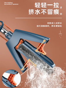 Hand Wash-Free Sponge Mop Household Mop Absorbent Double up Collodion Cotton Floor Mop Mop Lazy Mopping Gadget
