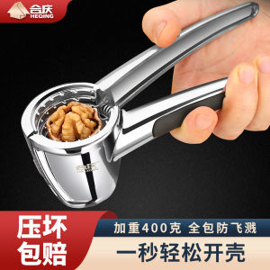 Thickened Funnel Smashing Pecan Tweezer Tool For Home Open Nut Clip Handy Gadget Siberian Hazelnut Shell Separator Multifunction Pliers