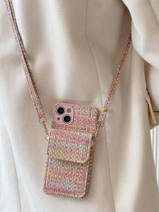 Huawei Mate60 pro Womens Small Fragrance Style Woven Pattern Phone Case with Lanyard Anti-Fall Protection Silicone Material Eco-Friendly