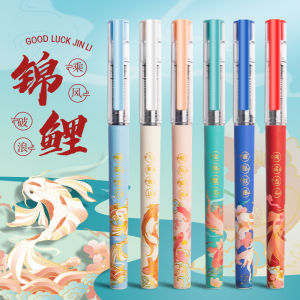 Quick Dry Full Needle Tube Neutral Pen Black Ink Lucky Carp Design for Students Business Supplies Cultural Goods Writing Tools