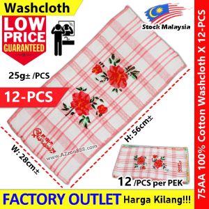75 Face Towel / 75AA Red Berry Face Towel / 75A Washcloth #75 #AA #100PercentCotton #FaceTowel #Washcloth #Flower #Towel