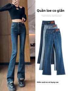 JIANGLU | Quần Jeans Denim Xanh Đậm Ống Loe Ôm Vừa Vặn Cạp Cao Quần Dài Mùa Xuân Thu Mùa Hè Cho Nữ Quần Dài Thường Ngày